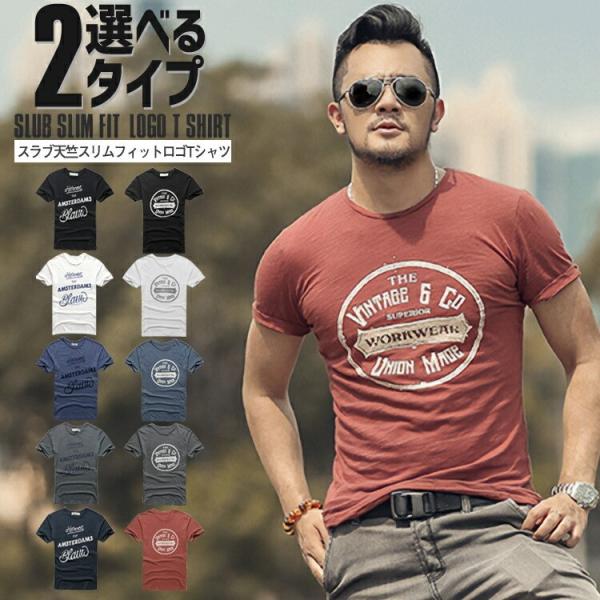 Tシャツ メンズ タイト ブランド みんな探してる人気モノ Tシャツ メンズ タイト ブランド メンズファッション