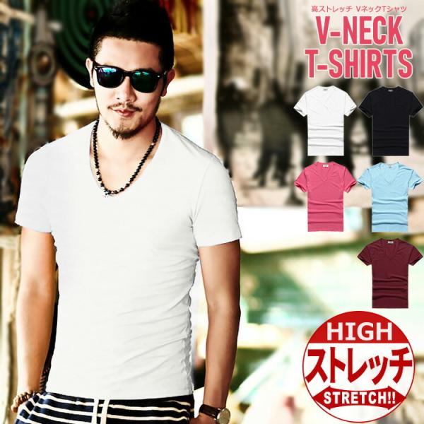 Tシャツ タイト メンズ メンズファッション みんなが探している人気モノ Favofavoitems