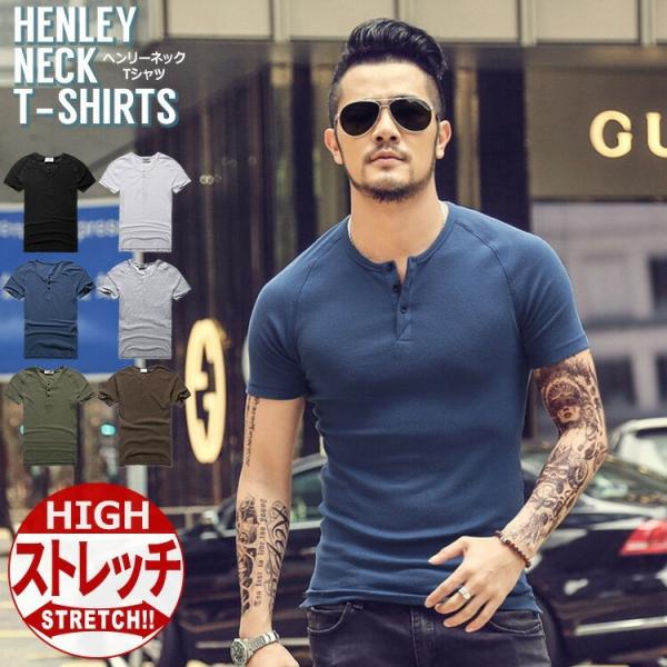 Tシャツ タイト メンズ みんな探してる人気モノ Tシャツ タイト メンズ メンズファッション