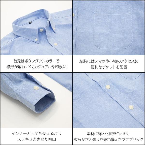 シャツ メンズ オックスフォードシャツ 長袖シャツ 長袖 ボタンダウン ストレッチ オックスシャツ 無地 Buyee Buyee Japanese Proxy Service Buy From Japan Bot Online