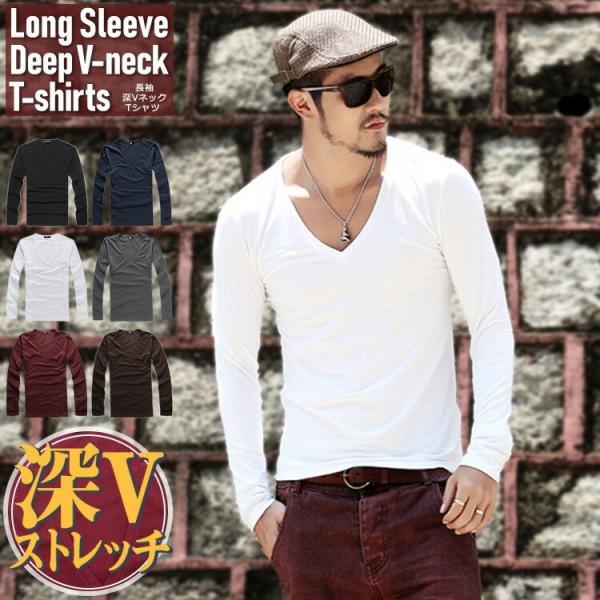 深vネックシャツ 総合 Favofavoitems
