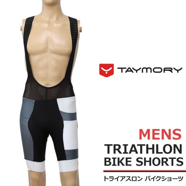 TAYMORY タイモリー B225 tayb225a バイクショーツ メンズ スポーツウェア トライアスロン ウェア トライウェア トライパンツ パッド付 バイクパッド