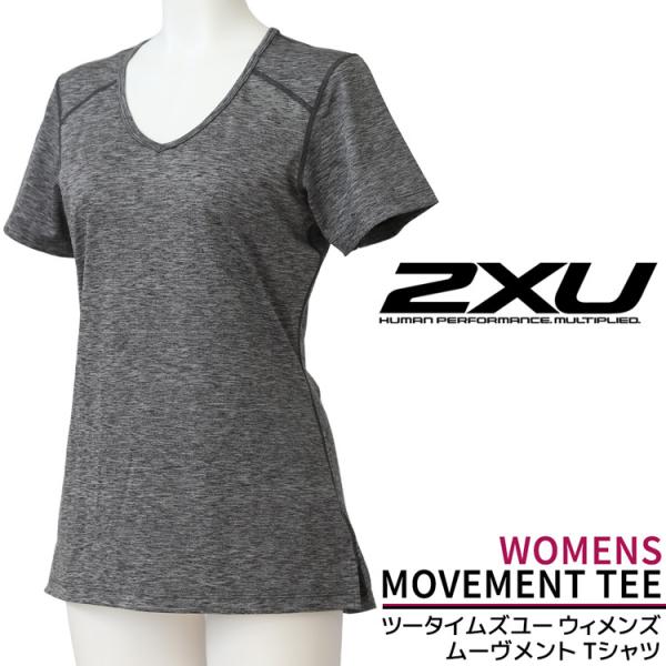 2XU ツータイムズユー Tシャツ 下着 肌着 インナー シャツ 半袖 スポーツウェア レディース ジムウェア ランニング wr3472a