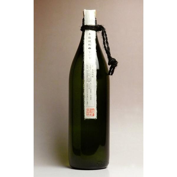 ？ないな 25度 900ml 明石酒造 ないな 芋焼酎 お酒 プレゼント ギフト 父の日