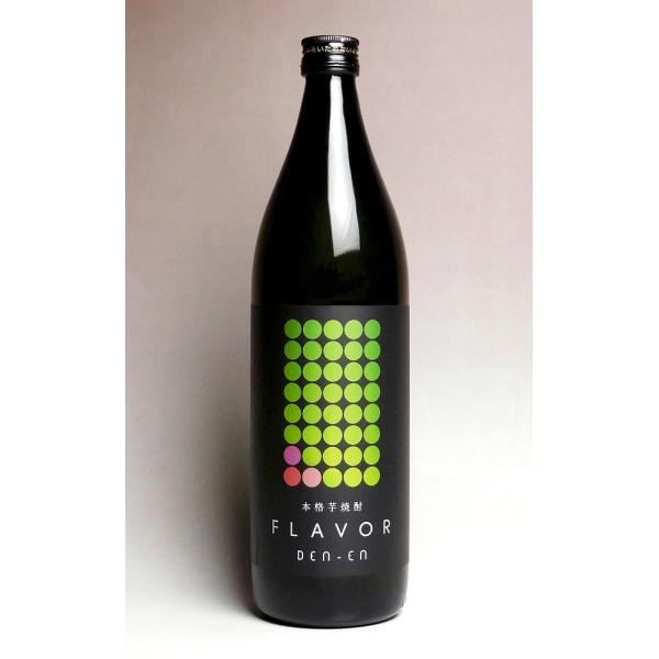 ct[o[ ܂Ń}XJbg 25x 900ml c ł񂦂 DEN-EN FLAVOR Ē  v[g Mtg Ε