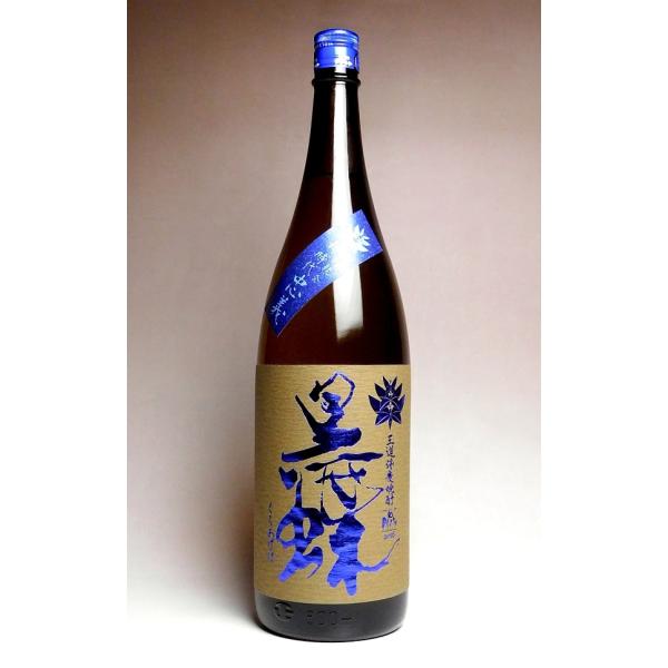 脱藩黒蝶 忠義 25度 1800ml 藤居酒造 だっぱんくろあげは ちゅうぎ 麦焼酎 お酒 プレゼント ギフト 敬老の日