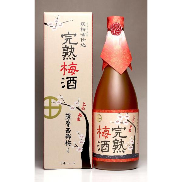 東酒造 灰持酒仕込 完熟梅酒 14度 720ml あくもちざけしこみ かんじゅ