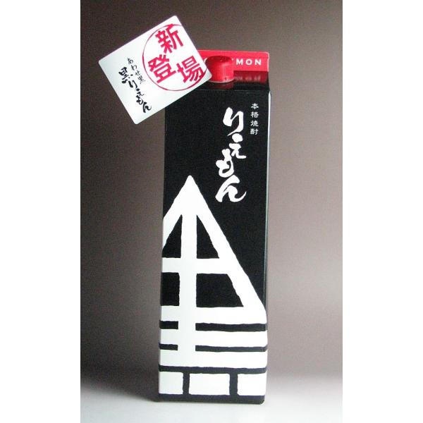 肦 25x 1800ml pbN wh 肦 Ē  v[g Mtg