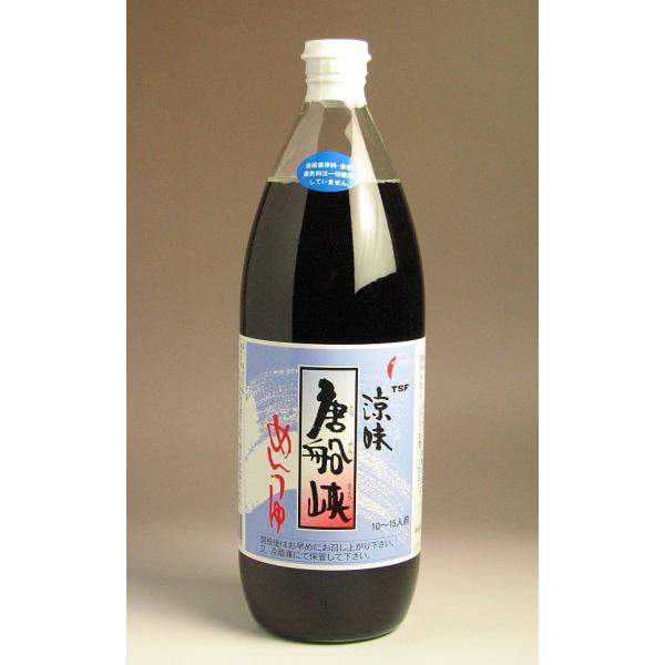 唐船峡めんつゆの人気商品・通販・価格比較 - 価格.com 唐船峡めんつゆの人気商品・通販・価格比較 - 価格.com