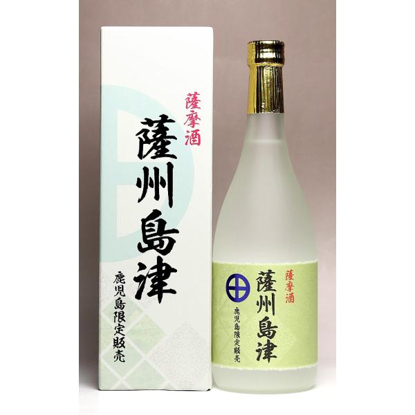 出水酒造 薩州島津 25度 720ml さっしゅう しまづ 芋焼酎 お酒