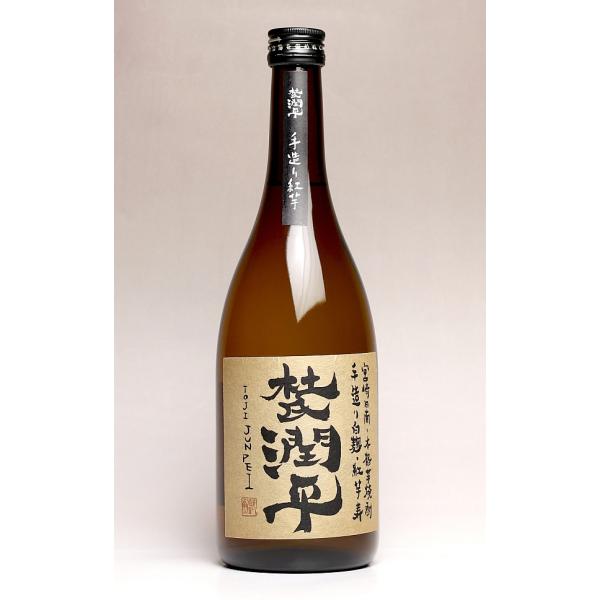 杜氏潤平 25度 720ml 小玉醸造 とじ じゅんぺい 芋焼酎 お酒 プレゼント ギフト 敬老の日