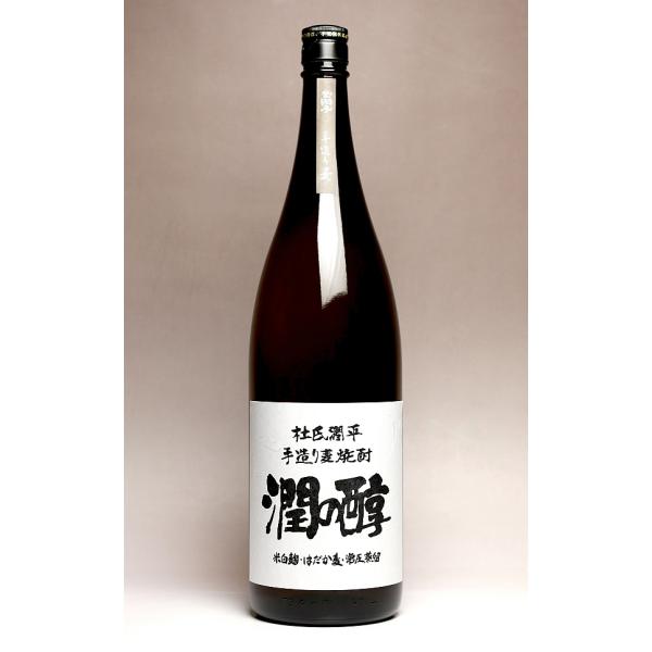 手造り麦焼酎 潤の醇 25度 1800ml 小玉醸造 じゅんのじゅん 麦焼酎 お酒 プレゼント ギフト お中元