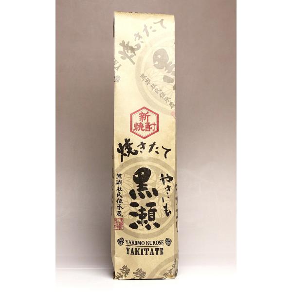 2026新焼酎 新酒 やきいも黒瀬 焼きたて 25度 720ml 鹿児島酒造 やきいもくろせ やきたて 芋焼酎 お酒 プレゼント ギフト