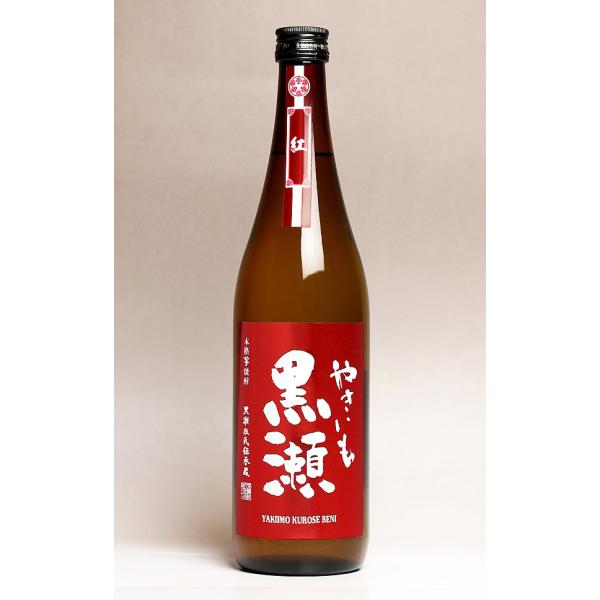 紅 やきいも黒瀬 2026 25度 720ml 鹿児島酒造 べにやきいもくろせ べに やきいもくろせ 紅やきいも黒瀬 芋焼酎 お酒 プレゼント ギフト 敬老の日