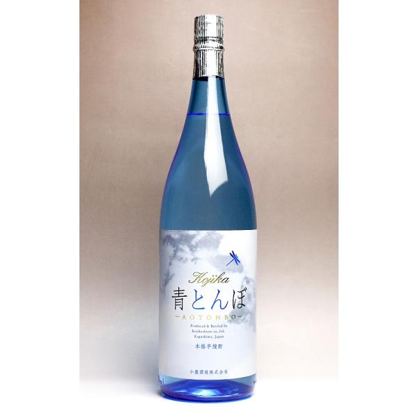 バレンタイン お酒 プレゼント ギフト 芋焼酎 青とんぼ 25度 1800ml 小鹿酒造 あおとんぼ Kj21 2 焼酎のひご屋 ヤフー店 通販 Yahoo ショッピング