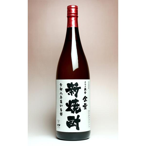 2026新焼酎 さつま国分 全量新焼酎 25度 1800ml 国分酒造 さつまこくぶ ぜんりょうしんしょうちゅう 芋焼酎 お酒 プレゼント ギフト 敬老の日