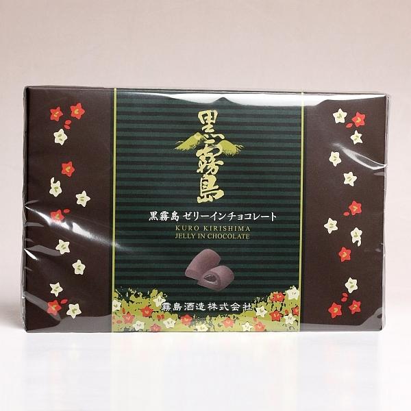 霧島酒造 黒霧島ゼリーインチョコレート 8個 焼酎ボンボンショコラ