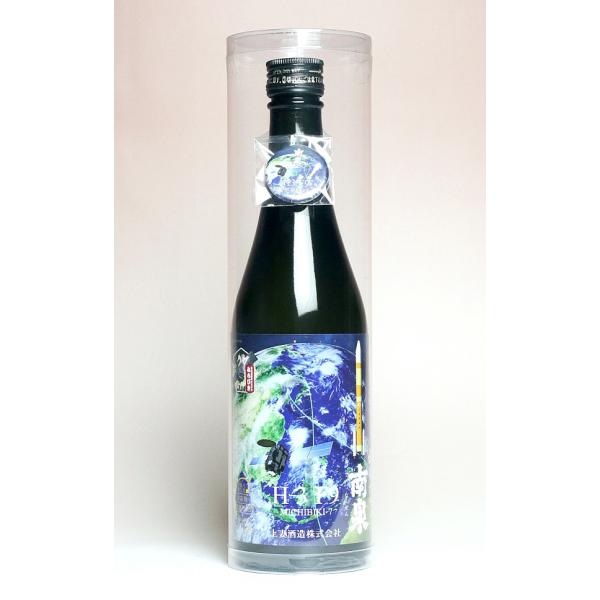 H3 F9 宇宙だより南泉 25度 500ml 上妻酒造 エイチスリー エフナイン うちゅうだよりなんせん 芋焼酎 お酒 プレゼント ギフト 敬老の日