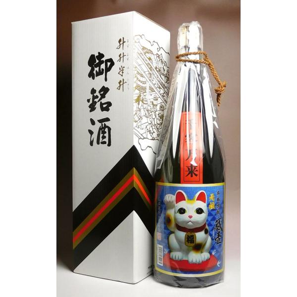 招き猫2本セット商売繁盛 お祝い 開店記念贈答品25度1800ml丸西酒造芋焼酎 招き猫2本セット商売繁盛 お祝い 開店記念贈答品25度1800ml丸西