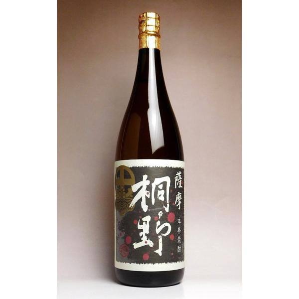 桐野 黒麹 25度 1800ml 中俣 きりの くろこうじ 芋焼酎 お酒 プレゼント ギフト 敬老の日