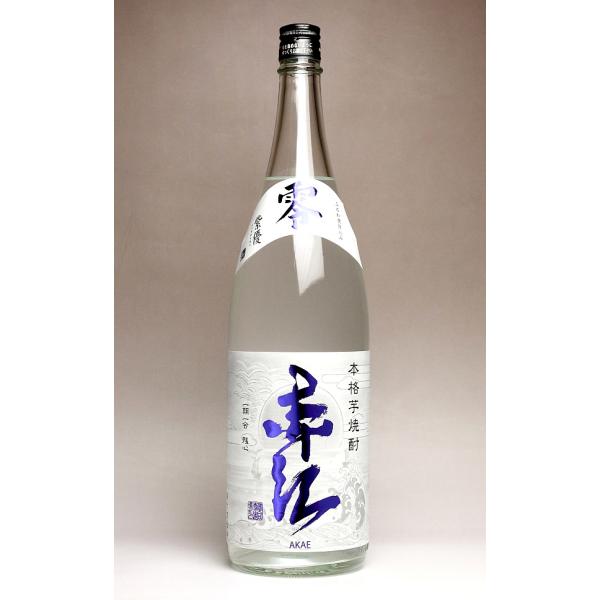 2026新焼酎 赤江 零 ZERO 25度 1800ml 落合酒造場 あかえ ぜろ 芋焼酎 お酒 プレゼント ギフト