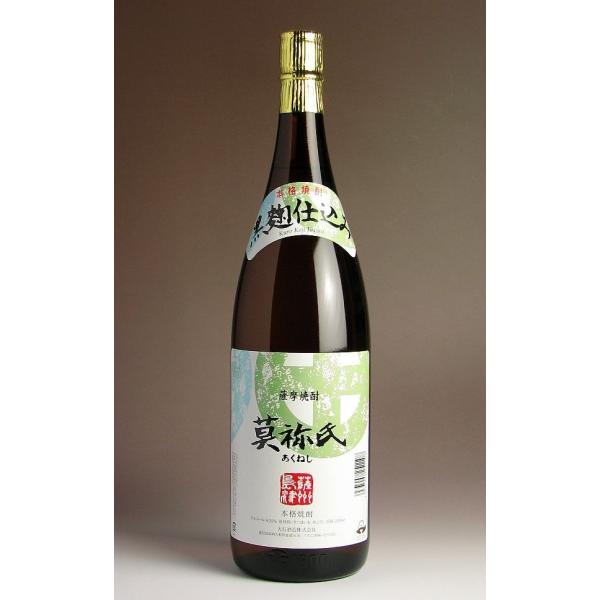 莫祢氏 25度 1800ml 大石酒造 あくねし 芋焼酎 お酒 プレゼント ギフト 敬老の日