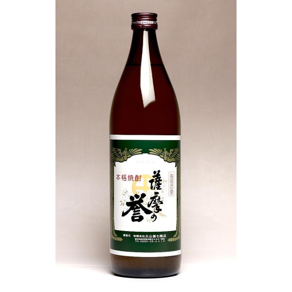 泉の誉焼酎鹿児島芋焼酎限定二升半