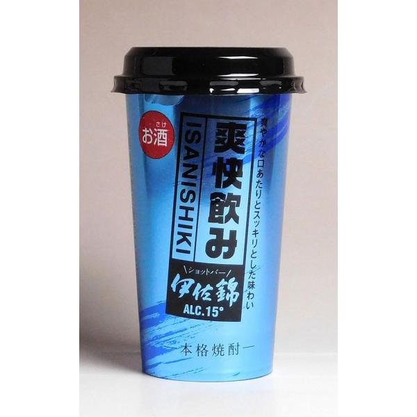 焼酎 　ワンカップつめあわせ【38本】 黒霧島、いいちこ、白波、黒、宝カップなど 焼酎 ワンカップ」の人気商品一覧・価格比較 - 価格.com