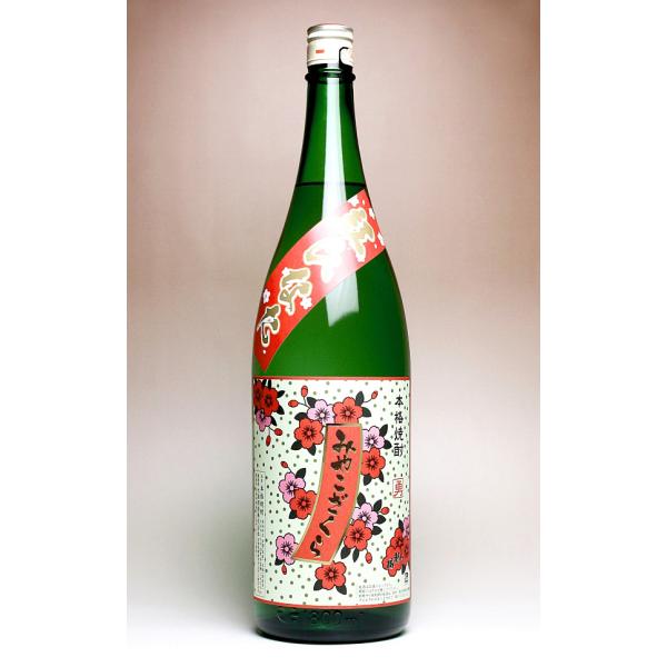 みやこざくら 紅ひなた 25度 1800ml 大浦酒造 べにひなた 芋焼酎 お酒 プレゼント ギフト 敬老の日