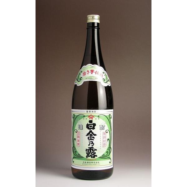 大金乃露（おおかねのつゆ）透明瓶　ヴィンテージ焼酎　レア 大金乃露（おおかねのつゆ）透明瓶 ヴィンテージ焼酎 レア 100