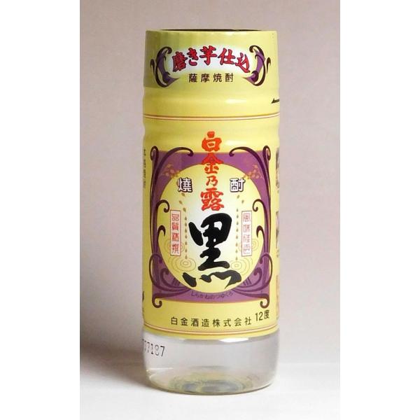 焼酎 ワンカップ 焼酎の人気商品 通販 価格比較 価格 Com