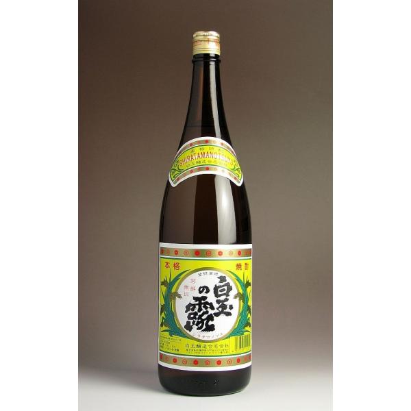 白玉の露 25度 1800ml 白玉醸造 しらたまのつゆ 芋焼酎 お酒 プレゼント ギフト 敬老の日