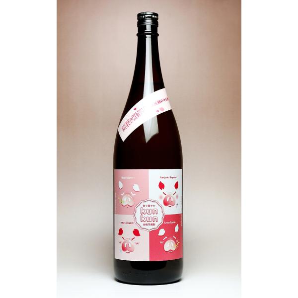 完熟芋焼酎 Kunkun 25度 1800ml 櫻の郷酒造 くんくん 芋焼酎 お酒 プレゼント ギフト