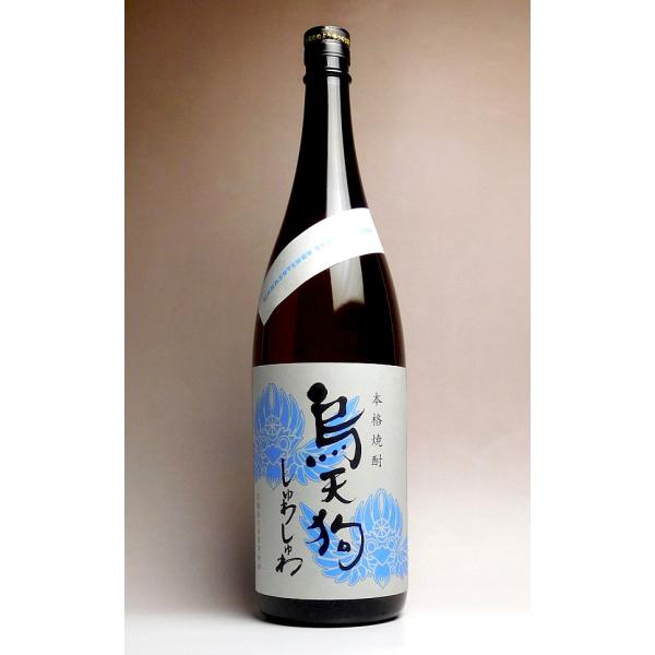 炭酸割り焼酎 烏天狗 しゅわしゅわ 白豊 36度 1800ml さつま無双 からすてんぐ しろゆたか 芋焼酎 お酒 プレゼント ギフト お中元