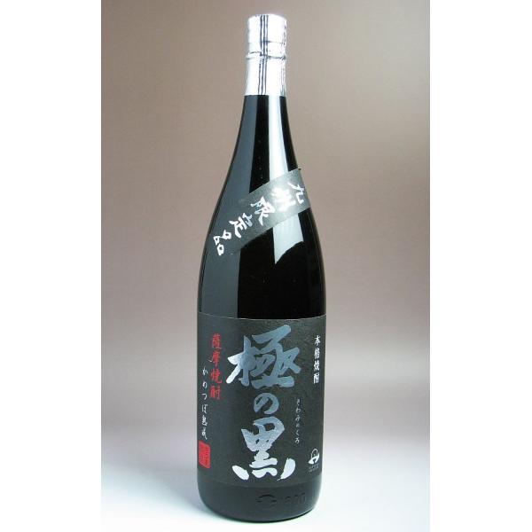 極の黒 25度 1800ml さつま無双 きわみのくろ 芋焼酎 お酒 プレゼント ギフト 敬老の日
