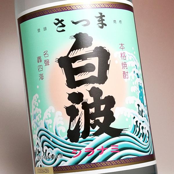 �������ܔ��g 25�x 1800ml �F���� �ӂ��������܂���Ȃ� ���Ē� ���� �v���[���g �M�t�g ���i�摜2