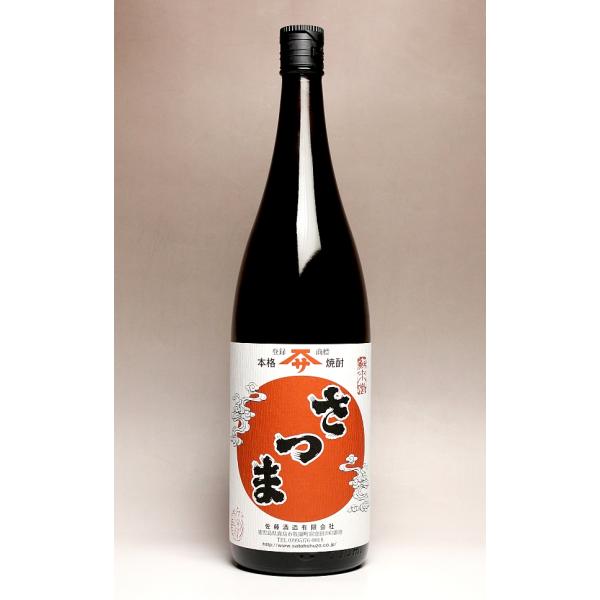 新品★本格焼酎　佐藤　米麹　さつまいも　セット 000000000574-01-l.jpg?t=