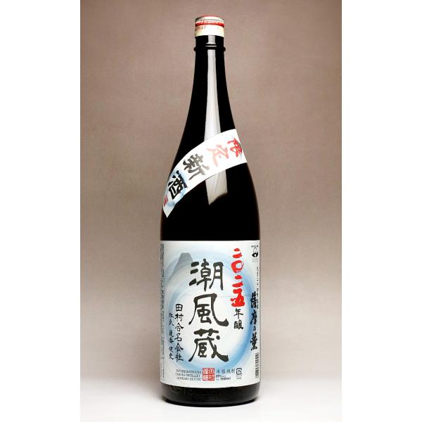 2025新焼酎 潮風蔵 【 新酒 】 薩摩乃薫 25度 1800ml 田村 しおかぜ