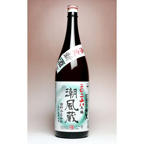 2026新焼酎 潮風蔵 【 新酒 】 かめ壺仕込み 純黒 25度 1800ml 田村 しおかぜくら かめつぼじこみ じゅんくろ 芋焼酎 お酒 プレゼント ギフト