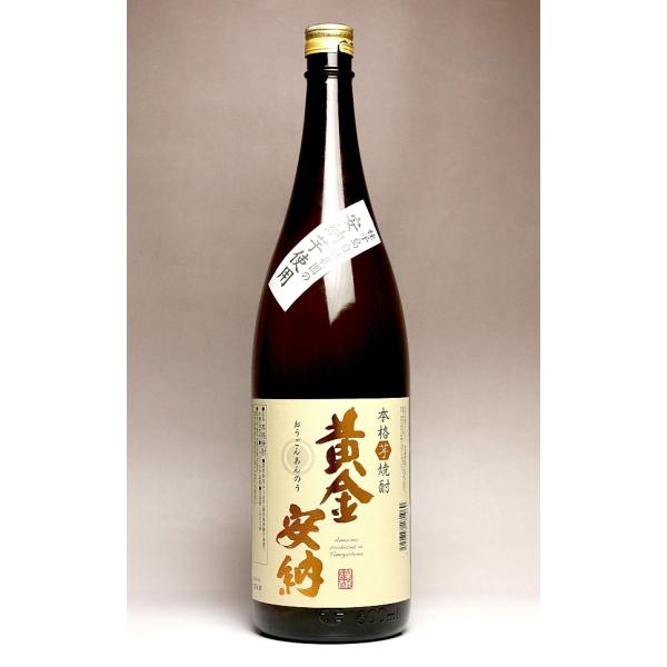 黄金安納 25度 1800ml 種子島酒造 おうごんあんのう 芋焼酎 お酒 プレゼント ギフト 敬老の日