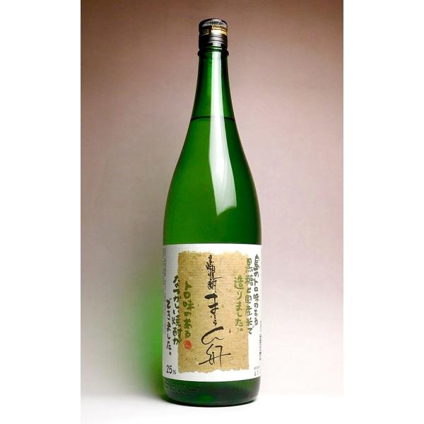 黒糖焼酎龍宮まーらん舟2004まーらん舟2005まーらん舟2006セット