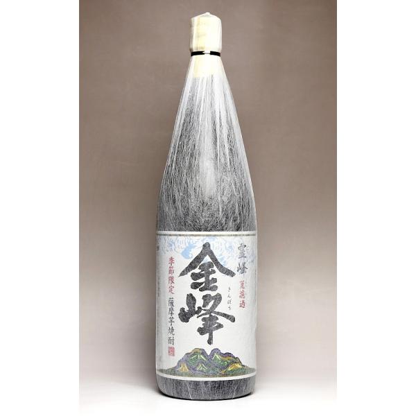 金峰 荒濾過 (2026年7月) 25度 1800ml 宇都酒造 きんぽう あらろか 芋焼酎 お酒 プレゼント ギフト お中元