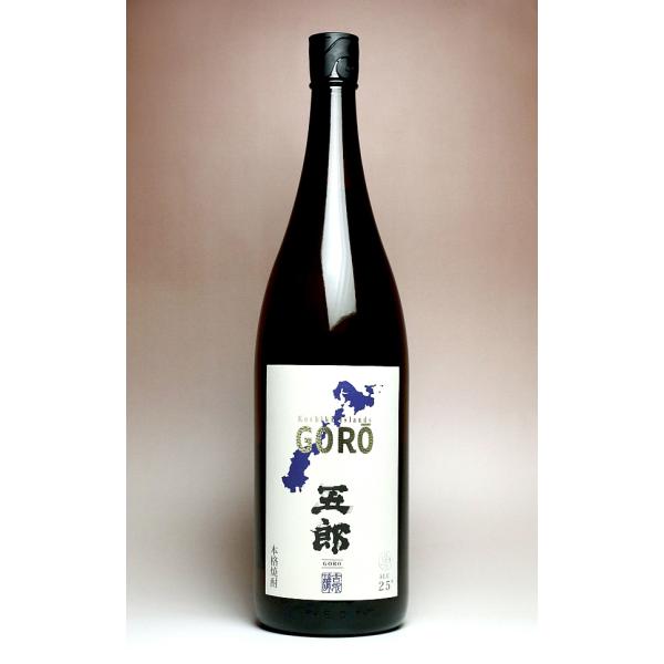 ■(終売)透明瓶【五郎】一升＋新旧900ml2本・吉永酒造・入手困難・ラスト１組 終売)透明瓶【五郎】一升＋新旧900ml2本・吉永酒造・入手困難・ラスト