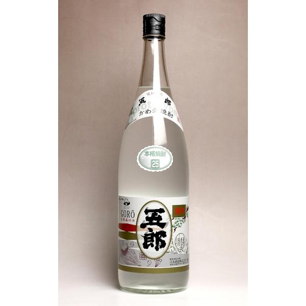 2026新焼酎 五郎 25度 1800ml 吉永酒造 甑島 ごろう 芋焼酎 お酒 プレゼント ギフト