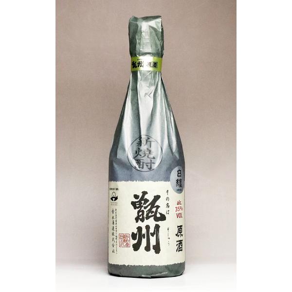 吉永酒造 甑州 原酒 白麹 35度 720ml 甑島 そしゅう げんしゅ しろ