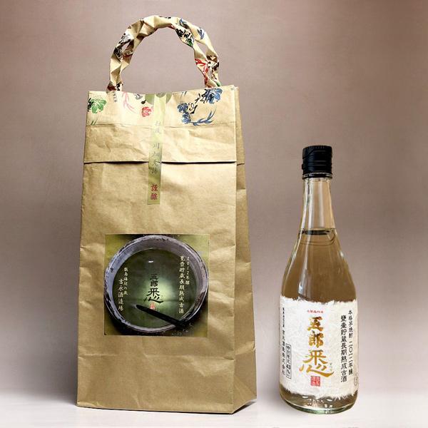 吉永酒造 五郎 悉 2012 43度 720ml 甑島 ごろう すべて 芋焼酎 お酒