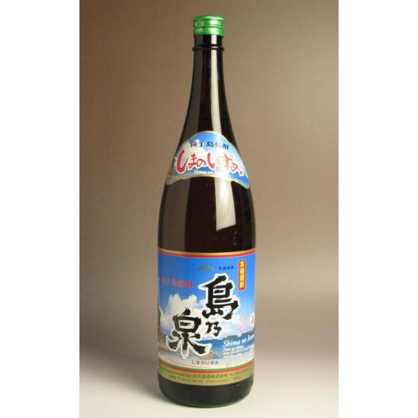 島乃泉 25度 1800ml 四元酒造 しまのいずみ 芋焼酎 お酒 プレゼント