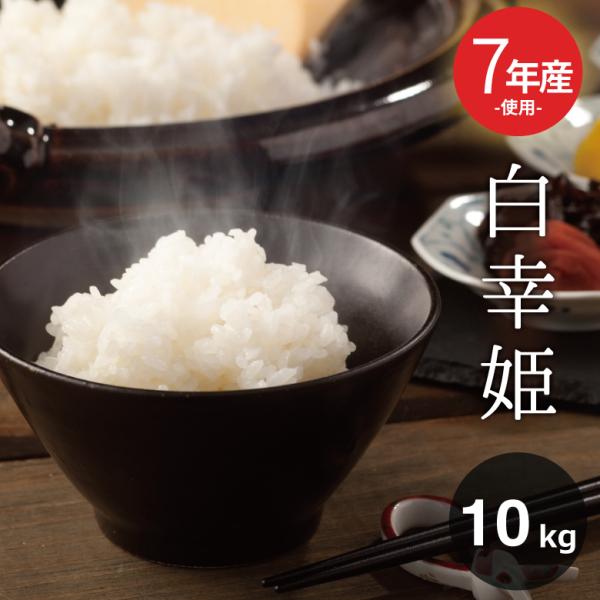 【名称】精米【産地・品種・産年】複数原料米｜国内産｜ブレンド米については産地産年の表示ができません【使用割合】10割【内容量】精米10kg（5kg×2袋）【精米時期】別途商品ラベルに記載（精米時期の指定ができない為、極パックをお勧めいたしま...