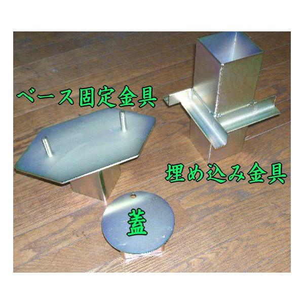 少年野球ベース固定金物 Buyee Buyee 日本の通販商品 オークションの代理入札 代理購入