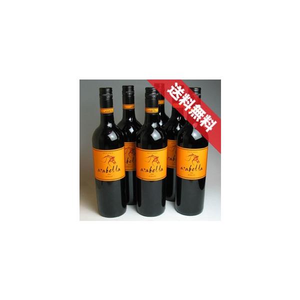 アラベラ メルロー 6本セットArabella Merlot 南アフリカ 赤 ワイン フルボディ 750ml×6 南アフリカ産ワイン 通販 販売 フルボデ